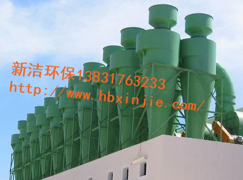 YDT型圓體多管陶瓷除塵器在除塵行業(yè)中的應用.