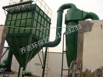 喬志環(huán)保為河南某核桃破碎車(chē)間制作的旋風(fēng)加布袋除塵器